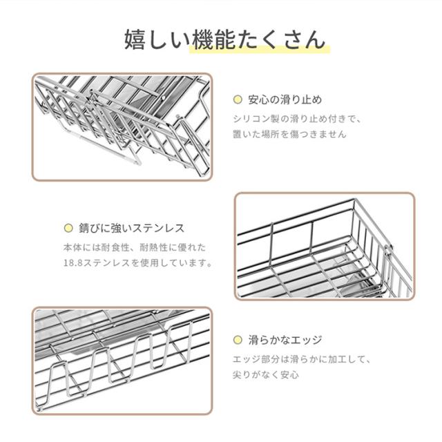 水切りラック 大容量 水切りかご 伸縮式 滑り止め 箸立て 包丁立て ステンレス キッチンラック 食器 お皿 省スペース 組み立て簡単 北欧 おしゃれ_13