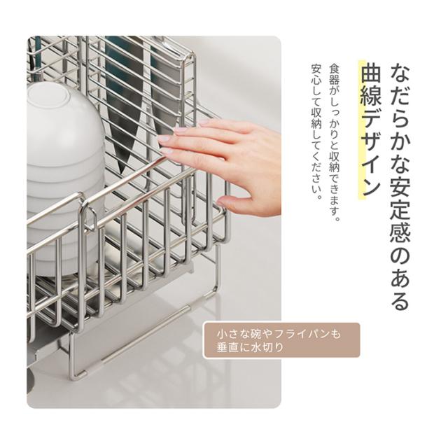 水切りラック 大容量 水切りかご 伸縮式 滑り止め 箸立て 包丁立て ステンレス キッチンラック 食器 お皿 省スペース 組み立て簡単 北欧 おしゃれ_6