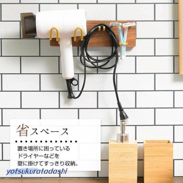 ドライヤーホルダー 壁掛け シェーバー ホルダー 収納 簡単 貼り付け 洗面所 ドライヤースタンド 脱衣所 ドライヤー入れ スタンド ドライヤー 引っ掛け_1