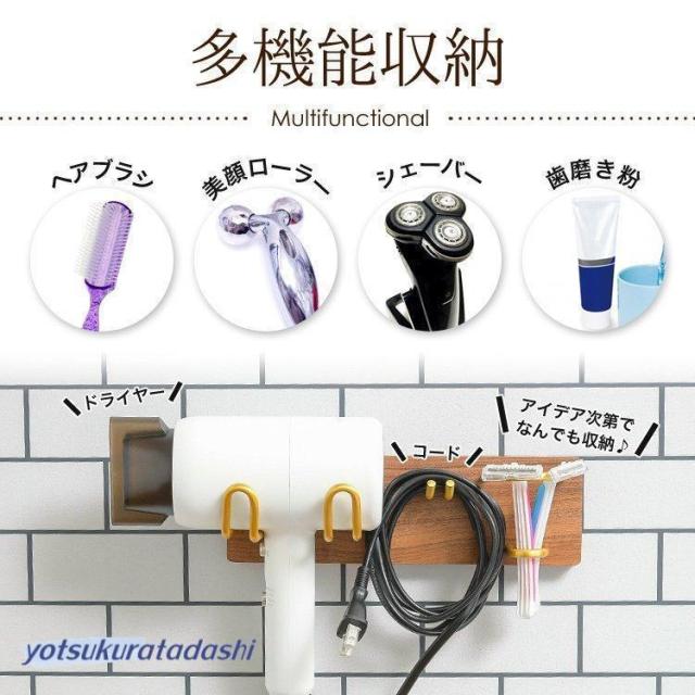 ドライヤーホルダー 壁掛け シェーバー ホルダー 収納 簡単 貼り付け 洗面所 ドライヤースタンド 脱衣所 ドライヤー入れ スタンド ドライヤー 引っ掛け_7