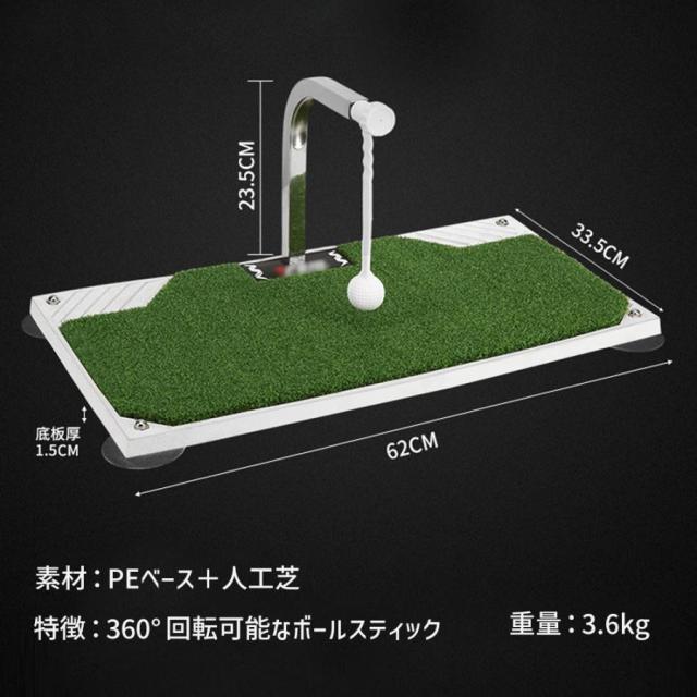 敬老の日・限定割引 スイングマット ゴルフ 練習 器具 マット 360° 回転 5段階調整可能 室内 屋内 自宅 素振り 姿勢 矯正 スイング_9