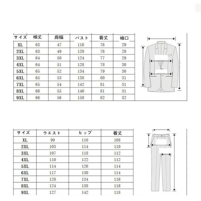 リクルート スーツ メンズ 洗える 上下ウォッシャブル 2ツボタン ビジネススーツ 大きいサイズ 就活 入社式 入学式_10