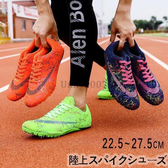 爆買 陸上スパイク短距離ショートスプリント男女兼用メンズレディース走幅跳棒高跳スポーツローカットおしゃれ陸上競技オールウェザー部活シューズ