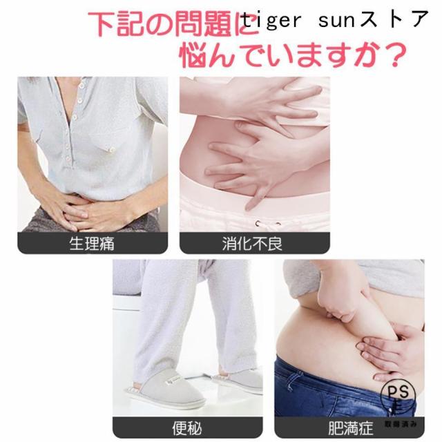 腹部マッサージャー ウエストベルト 電動 腹部マッサージ お腹 腰 ウエスト 背中 お尻 マッサージ器 食物の消化 フィットネス 誕生日 お祝い プレゼント_1