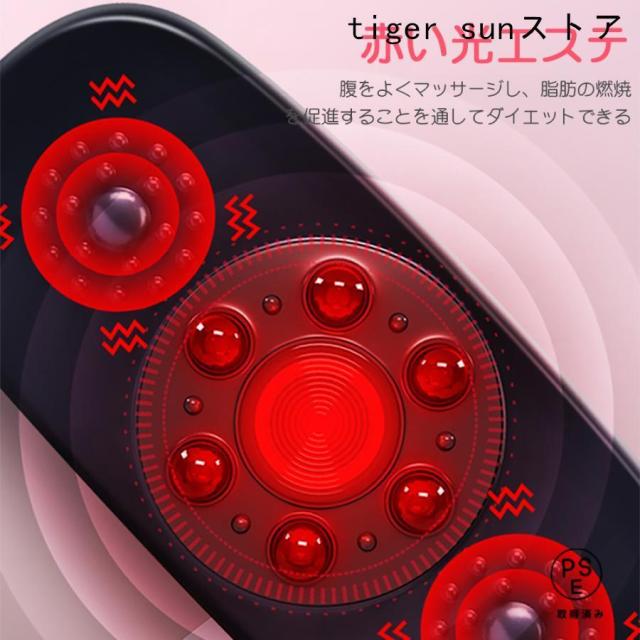腹部マッサージャー ウエストベルト 電動 腹部マッサージ お腹 腰 ウエスト 背中 お尻 マッサージ器 食物の消化 フィットネス 誕生日 お祝い プレゼント_7