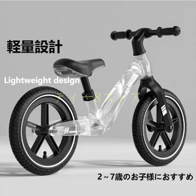 XRWキックバイク バランスバイク ペダルなし自転車 12インチ 子供用自転車 軽量 組立簡単 ストライダー 男の子 女の子 2歳6歳 プレゼント 入園祝い
