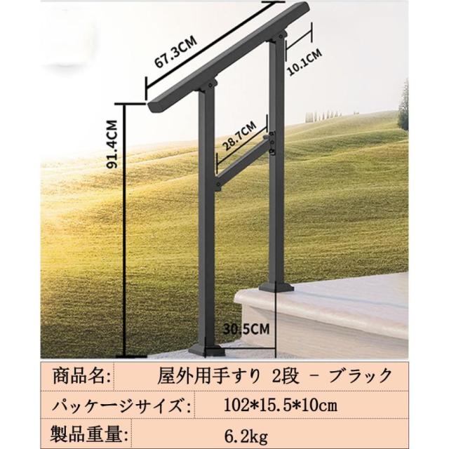 ブラック工業用チューブ錬鉄製手すり 階段用安全滑り止め階段手すり 屋内および屋外手すり 屋外階段手すり 丸棒 ステンレス鋼棒 角度調整可能 屋内屋外玄関手す_1
