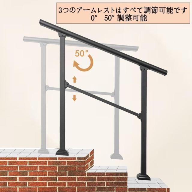ブラック工業用チューブ錬鉄製手すり 階段用安全滑り止め階段手すり 屋内および屋外手すり 屋外階段手すり 丸棒 ステンレス鋼棒 角度調整可能 屋内屋外玄関手す_3