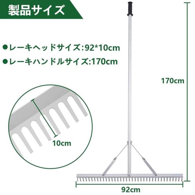 熊手 大型レーキ 37本爪 アルミ熊手 92cmレーキヘッド 170cmレーキハンドル 草刈りレーキ 軽量 防錆 安定性 耐久性農具 庭園、芝生、農業、湖、海岸造園用_1