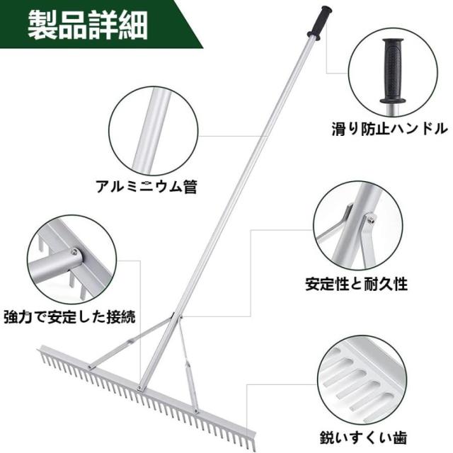 熊手 大型レーキ 37本爪 アルミ熊手 92cmレーキヘッド 170cmレーキハンドル 草刈りレーキ 軽量 防錆 安定性 耐久性農具 庭園、芝生、農業、湖、海岸造園用_2