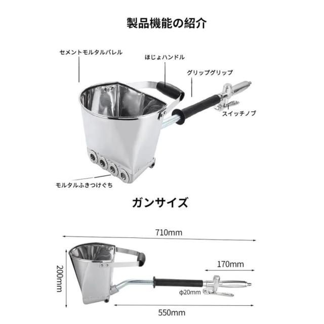 セメントモルタルスプレー、アルミニウム4ジェットウォースタッ ガン空気圧コンクリートスタッコ塗装ハンドツール壁天井屋根_3