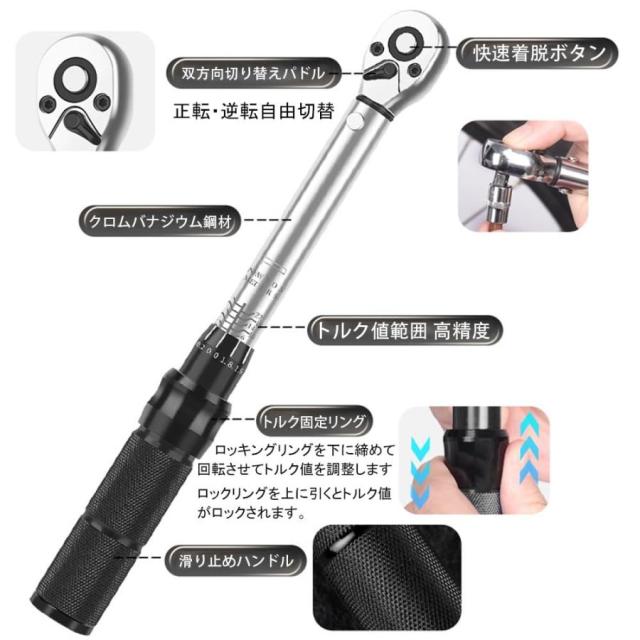 自転車 トルクレンチセット 差込角1/4インチ(6.35mm) 2-24N.m 72歯 両回転対応 トルク精度 ±3% 100mm延長ロッド 六角2.5/3/4/5/6/8/10mm ヘックスローブT20/T25_2
