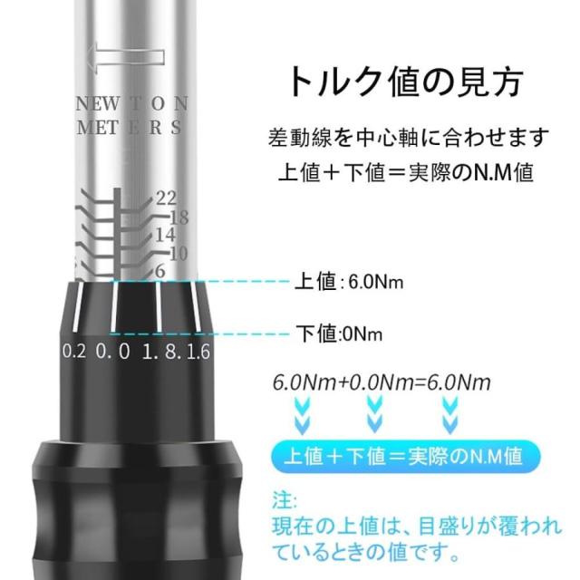 自転車 トルクレンチセット 差込角1/4インチ(6.35mm) 2-24N.m 72歯 両回転対応 トルク精度 ±3% 100mm延長ロッド 六角2.5/3/4/5/6/8/10mm ヘックスローブT20/T25_3
