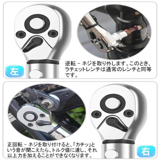 自転車 トルクレンチセット 差込角1/4インチ(6.35mm) 2-24N.m 72歯 両回転対応 トルク精度 ±3% 100mm延長ロッド 六角2.5/3/4/5/6/8/10mm ヘックスローブT20/T25_5