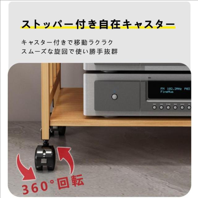 オープンシェルフ 木製 キャスター付き 2段/3段/4段 選べる 大容量収納 オーディオラック スピーカーラック サーバーラック リビング・書斎の小物整理棚_2