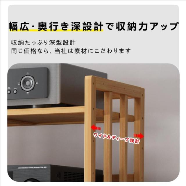 オープンシェルフ 木製 キャスター付き 2段/3段/4段 選べる 大容量収納 オーディオラック スピーカーラック サーバーラック リビング・書斎の小物整理棚_3