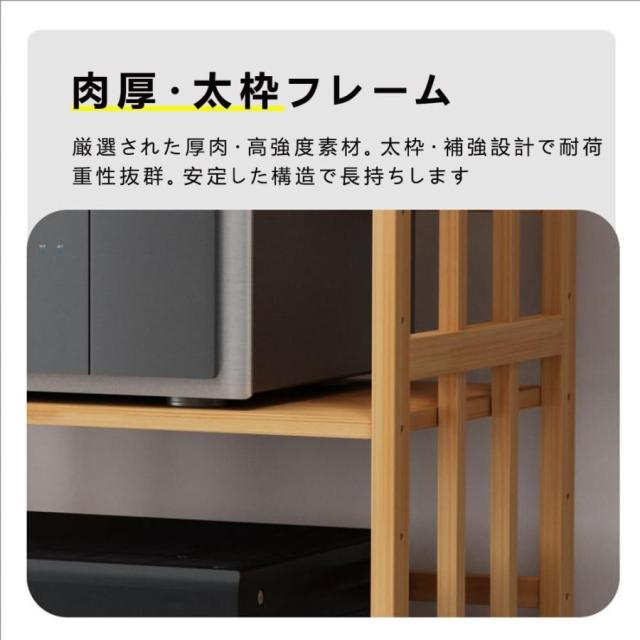 オープンシェルフ 木製 キャスター付き 2段/3段/4段 選べる 大容量収納 オーディオラック スピーカーラック サーバーラック リビング・書斎の小物整理棚_5
