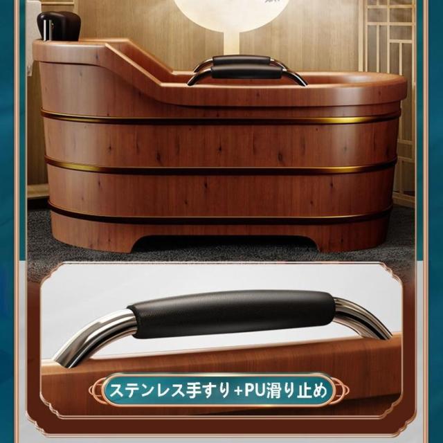 木製バスタブ 蓋付き 杉材 大人用 深型 木製浴槽 100~150cm 家庭用 美容院 サウナ 業務用 高級 天然木の香り_4