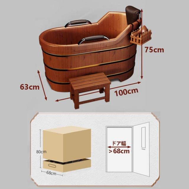 木製バスタブ 蓋付き 杉材 大人用 深型 木製浴槽 100~150cm 家庭用 美容院 サウナ 業務用 高級 天然木の香り_6