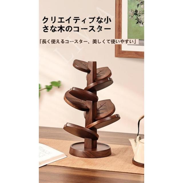 木製 クリエイティブツリー型カップマットセット - 8 個入り 耐熱性ホットパッド兼用 - ボウルティーポット用コースター 温かい料理に最適 デスクトップ装飾品_5
