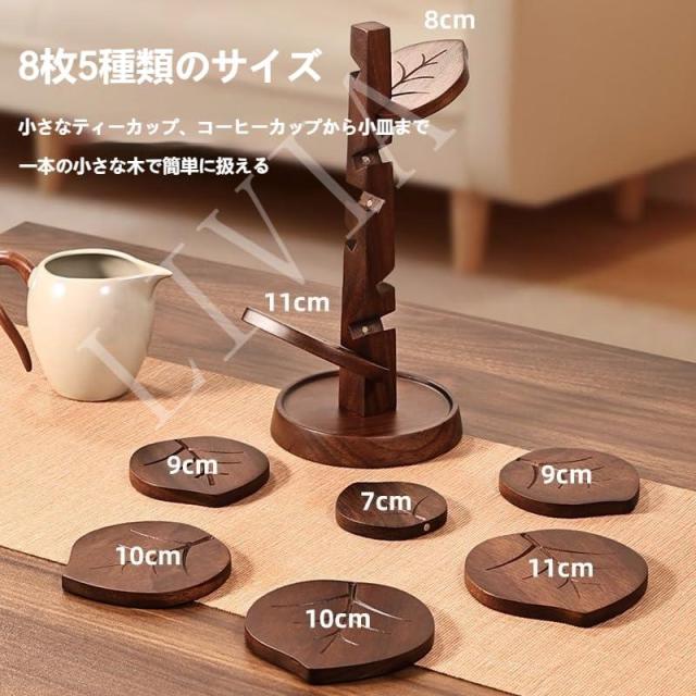 木製 クリエイティブツリー型カップマットセット - 8 個入り 耐熱性ホットパッド兼用 - ボウルティーポット用コースター 温かい料理に最適 デスクトップ装飾品_6
