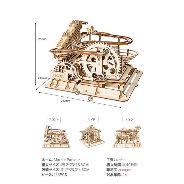 コースター 3D立体パズル ギア レーザー 木製 クラフト プレゼント おもちゃ オモチャ 知育玩具 男の子 女の子 大人 新年 ギフト 誕生日 クリスマス プレゼント_5
