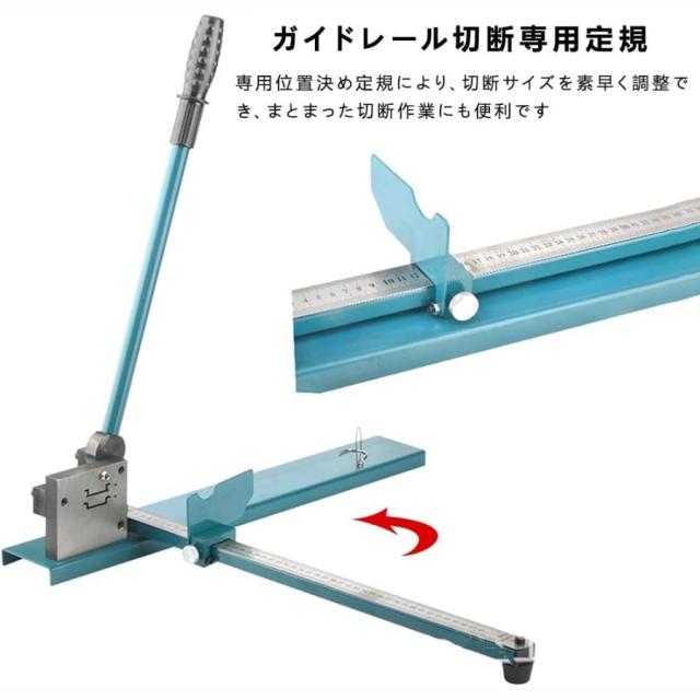 レールカッター 手動式 DINレール切断機 電気工事・建設現場用 高精度 軽量省力設計 鋼・アルミ・鉄・PVC対応 標尺付き バリなし美仕上げ 静音作業_3