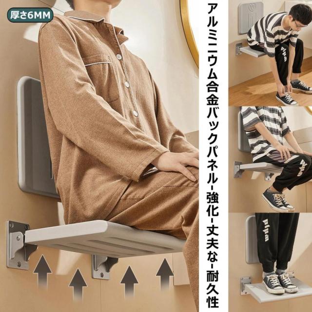 折りたたみ椅子 玄関用 壁掛け式 防水 シャ ワースツール 風呂椅子 介護用 折畳み シャワーチェア 高齢者入浴補助 座り心地 変更靴ベンチ 見えない 多目的 狭い_5