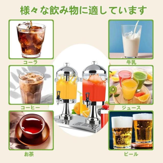 ジュースディスペンサー ステンレス鋼 ドリンクディスペンサー 業務用 大容量8L/16L/24L 冷却保温機能 透明PC素材本体 ステンレス製蛇口、水漏れ防止底板付き(8_1