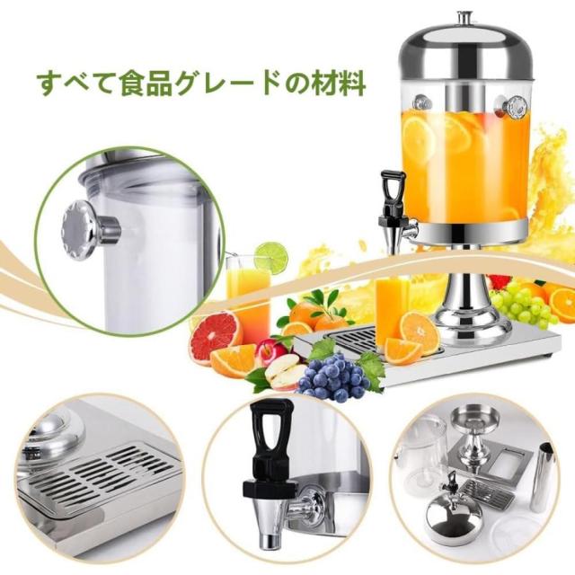 ジュースディスペンサー ステンレス鋼 ドリンクディスペンサー 業務用 大容量8L/16L/24L 冷却保温機能 透明PC素材本体 ステンレス製蛇口、水漏れ防止底板付き(8_3
