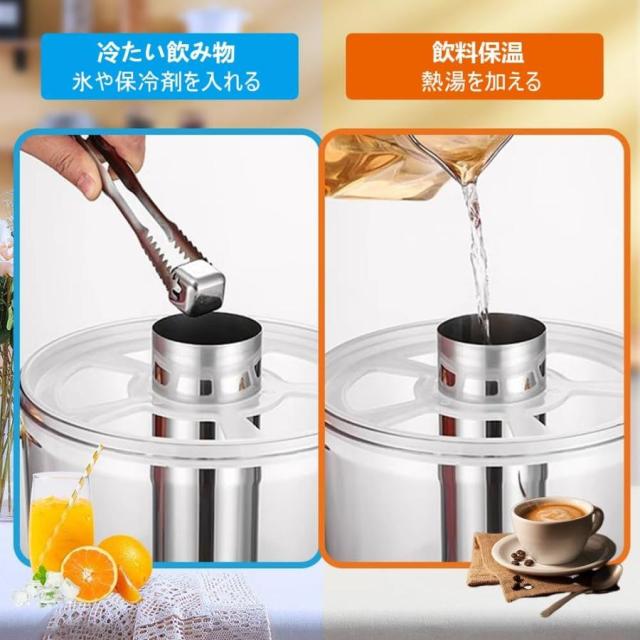 ジュースディスペンサー ステンレス鋼 ドリンクディスペンサー 業務用 大容量8L/16L/24L 冷却保温機能 透明PC素材本体 ステンレス製蛇口、水漏れ防止底板付き(8_4