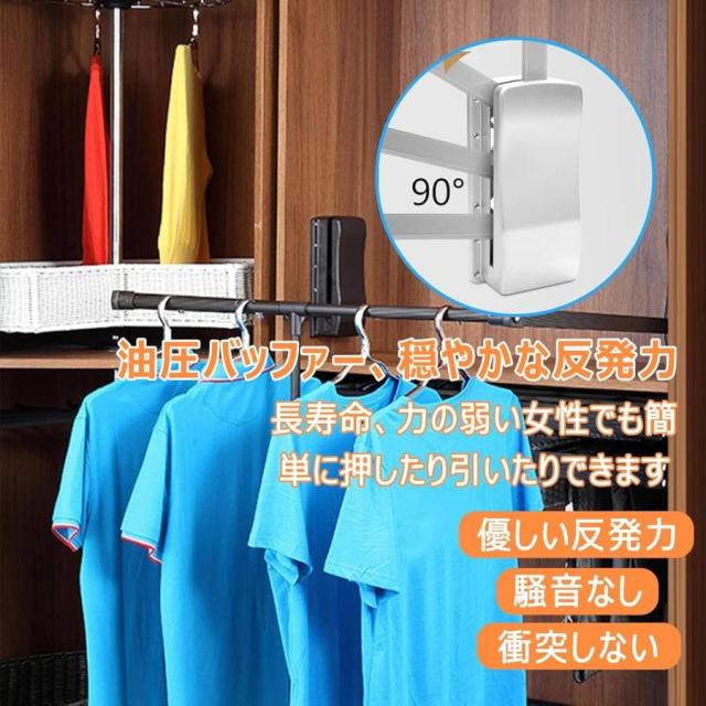 ポールハンガー ワードローブリフト 引き出し式 ワードローブレール ハンガーロッド プルダウンクローゼットロッド トップマウント 伸縮式幅調整 90°ホバリング_4