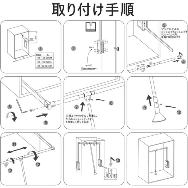 ポールハンガー ワードローブリフト 引き出し式 ワードローブレール ハンガーロッド プルダウンクローゼットロッド トップマウント 伸縮式幅調整 90°ホバリング_9
