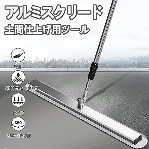 土間仕上げ用ツール ステンレス鋼 スクリード 80CM コンクリート 仕上げツール ポータブル コンクリートこて 360°回転 1.2-2M伸縮可能 携帯用 簡単 便利 省力化_1