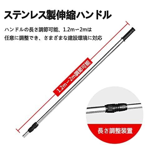 土間仕上げ用ツール ステンレス鋼 スクリード 80CM コンクリート 仕上げツール ポータブル コンクリートこて 360°回転 1.2-2M伸縮可能 携帯用 簡単 便利 省力化_3
