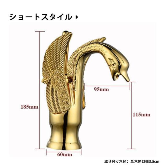 白鳥の形の洗面器の蛇口シングルハンドル温冷水ミキサータップ1穴デッキマウントゴールド/アンティーク真鍮/ブラックブロンズ水栓 C 低い_5