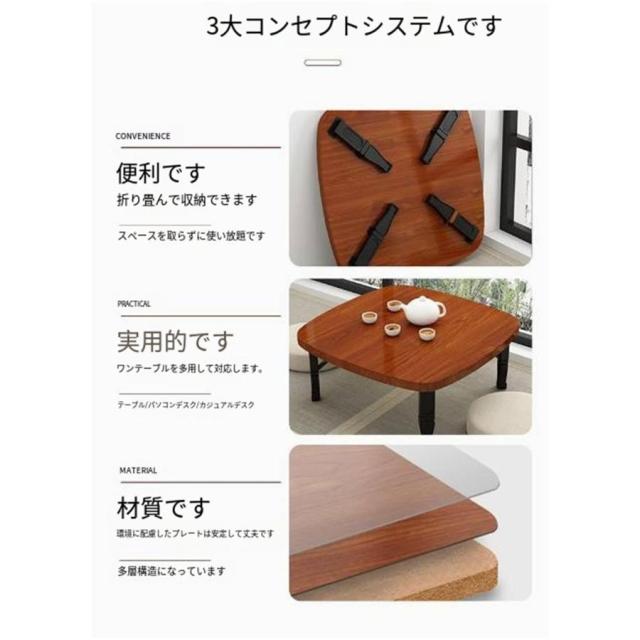 正方形畳テーブル 折りたたみテーブル センターテーブル ミニテーブル ローテーブル ベッドテーブルおしゃれ窓辺ローコーヒーテーブル/学習テーブル/ダイニング_10