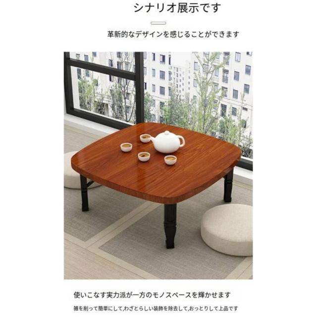 正方形畳テーブル 折りたたみテーブル センターテーブル ミニテーブル ローテーブル ベッドテーブルおしゃれ窓辺ローコーヒーテーブル/学習テーブル/ダイニング_12