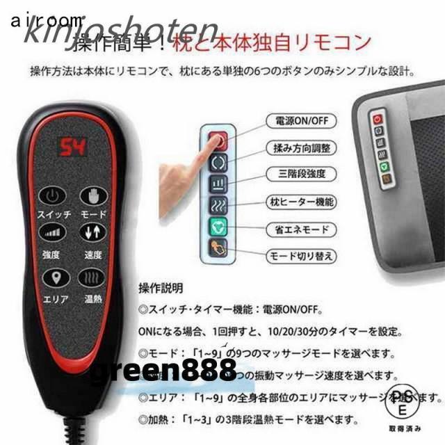 マッサージシート 全身マッサージ器 多機能 マッサージチェア 寝ながら 温熱 全身用 腰 足 肩こり 腰こり 頭部 女性 揉み玉 折り畳み可能 持ち運び便利 敬老の日_4