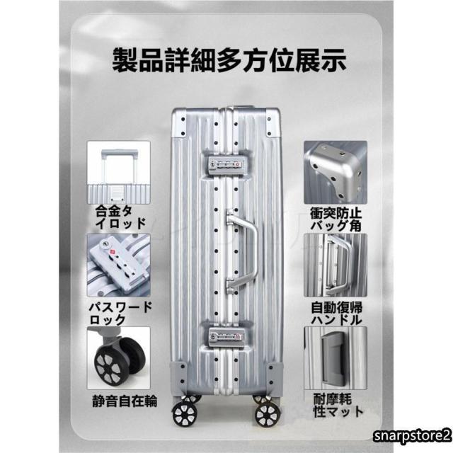 スーツケース キャリーケース 100L 大型 大容量 軽量 Lサイズ 26インチ アルミ フレーム メンズ ハードケース キャリーバッグ 静音効果 送料無料_10