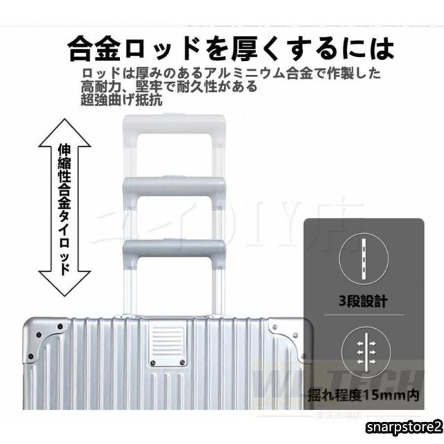 スーツケース キャリーケース 100L 大型 大容量 軽量 Lサイズ 26インチ アルミ フレーム メンズ ハードケース キャリーバッグ 静音効果 送料無料_11