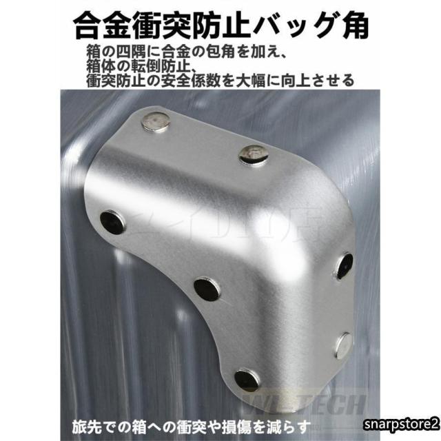 スーツケース キャリーケース 100L 大型 大容量 軽量 Lサイズ 26インチ アルミ フレーム メンズ ハードケース キャリーバッグ 静音効果 送料無料_12