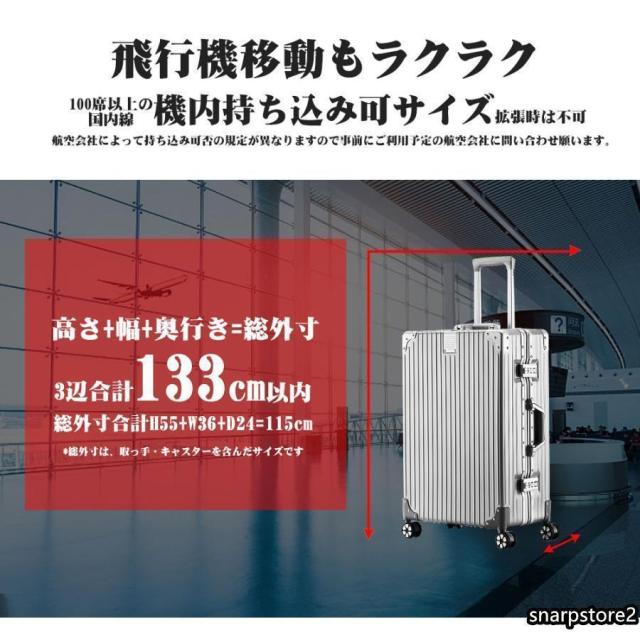 スーツケース キャリーケース 100L 大型 大容量 軽量 Lサイズ 26インチ アルミ フレーム メンズ ハードケース キャリーバッグ 静音効果 送料無料_17