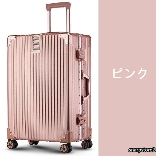 スーツケース キャリーケース 100L 大型 大容量 軽量 Lサイズ 26インチ アルミ フレーム メンズ ハードケース キャリーバッグ 静音効果 送料無料_8