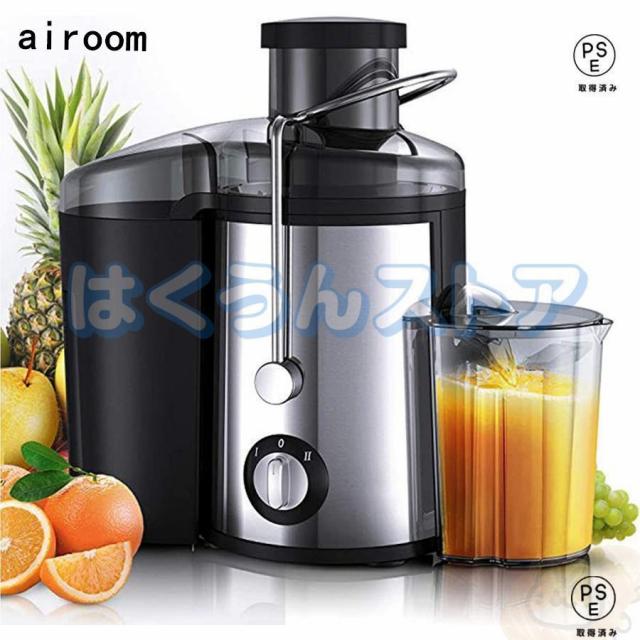 スロージューサー 搾りカス分離 電動 ジュースミキサー ジューサー 1500ml 大容量 一台多役 野菜 果物 ビタミン 高い搾汁率 2速調節可能 鮮度キープ