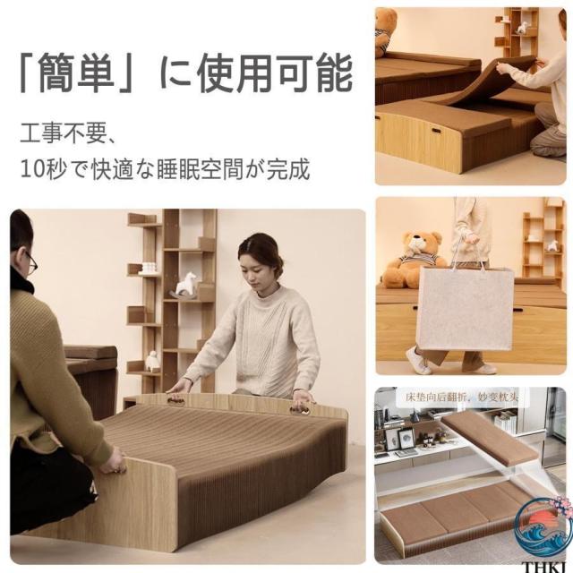 ペーパーベッド シングル/ダブル 伸縮式 折畳み アコーディオン 段ボールベッド マットレス付き 紙製ベッド 簡易ベッド 隙間収納 シンプル 北欧 省スペース_4