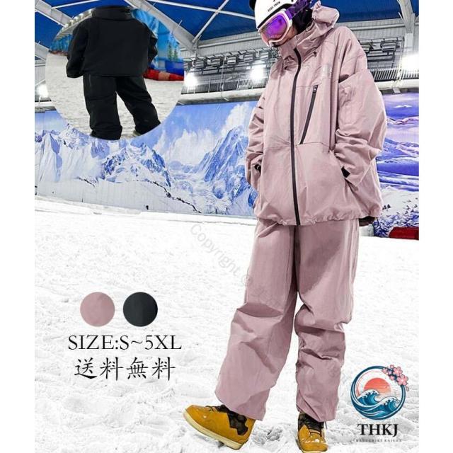 上下セット メンズスノボ 登山 レディーススノボウェア 防 ウェア お