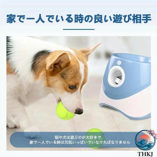 ペットボール投げ機 犬 自動 ボール 投げ機 犬 ボールランチャーペット用 屋内用 3モード 遠距離グリーンドッグ 自動ボールランチャー_6