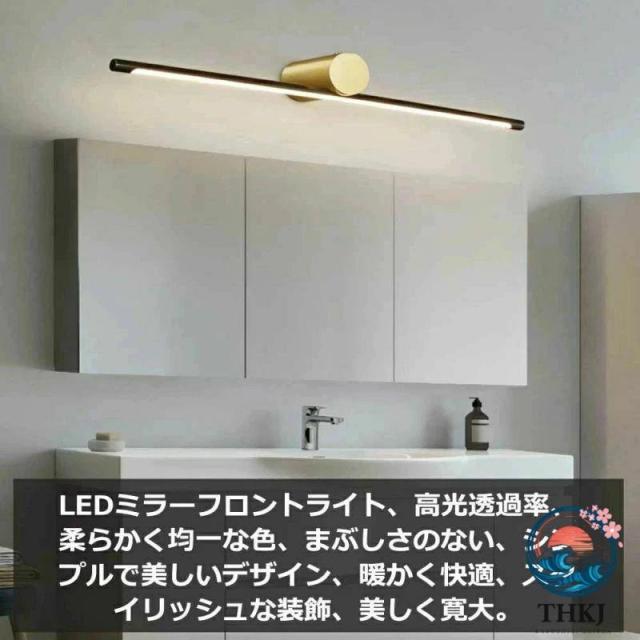 LED ウォールランプ 洗面台ライト 浴室 洗面所 照明 北欧 おしゃれ 真鍮 ミラーライト バスルームバニティランプ キッチン トイレ 壁灯_2