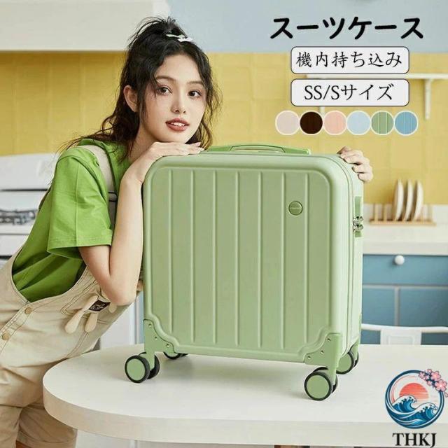大容量 修学旅行 静音消音 SSサイズ トラベル 機内持ち込み 6色 3-5日用 キャリーバッグ ダイヤル式ロック 超軽量 出張用 ダブルキャ